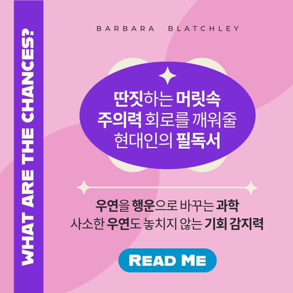 카드뉴스8