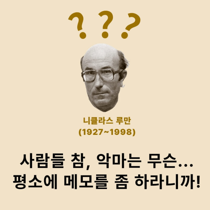 카드뉴스2