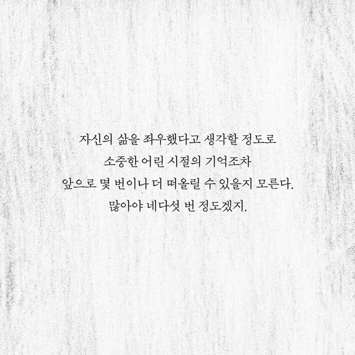 카드뉴스2