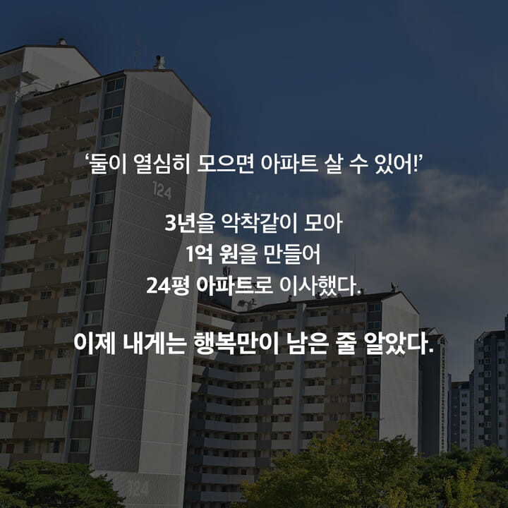 카드뉴스2