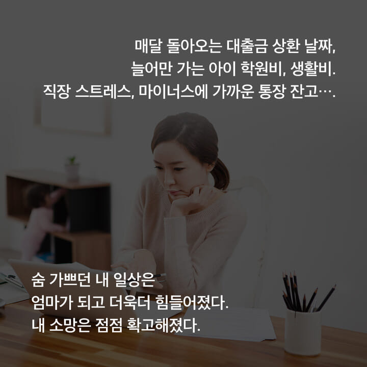 카드뉴스3