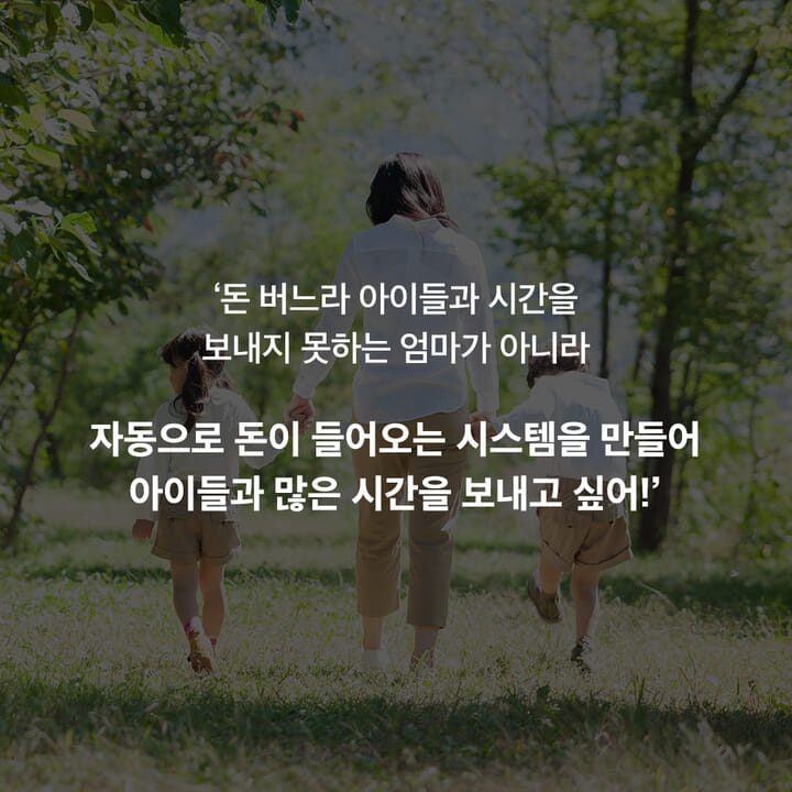 카드뉴스4