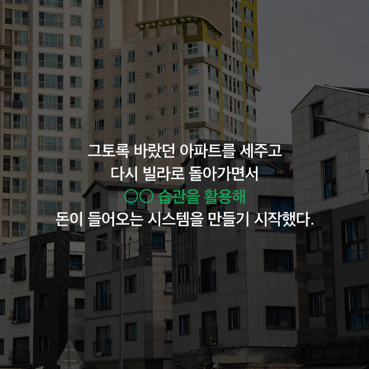 카드뉴스5