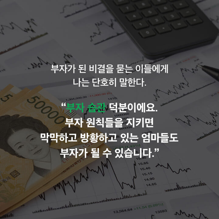 카드뉴스7
