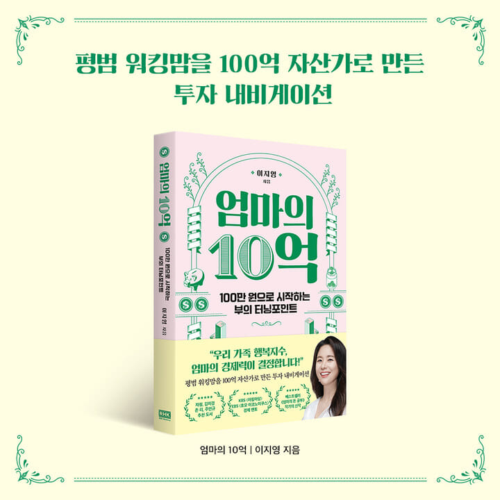 카드뉴스9