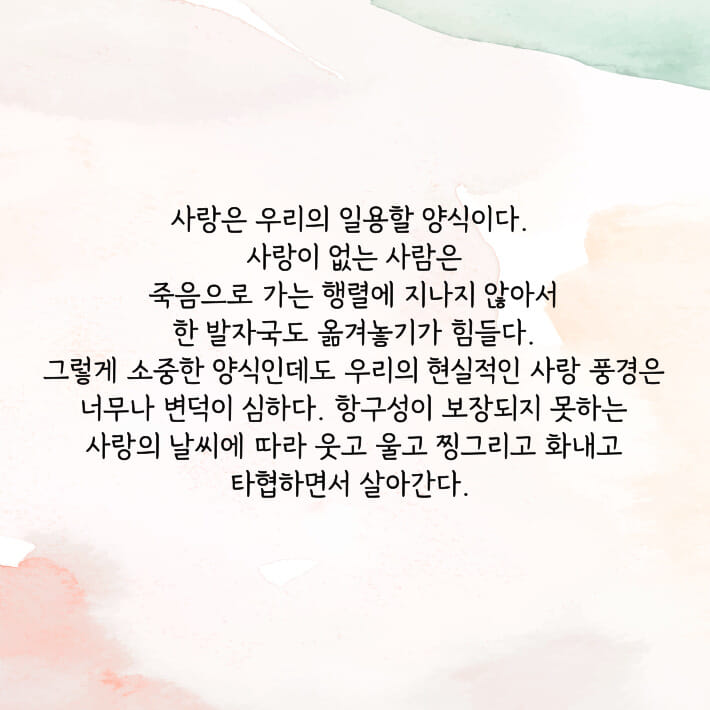 카드뉴스1