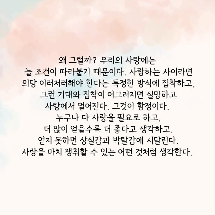 카드뉴스3