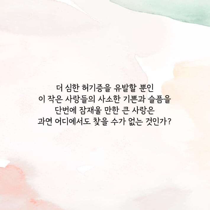 카드뉴스4