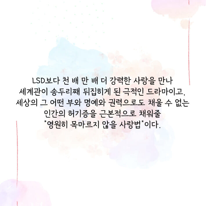 카드뉴스8