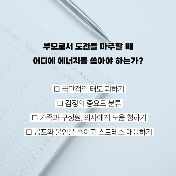 카드뉴스4
