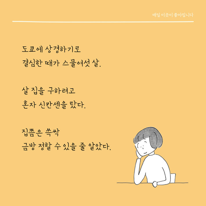 카드뉴스0