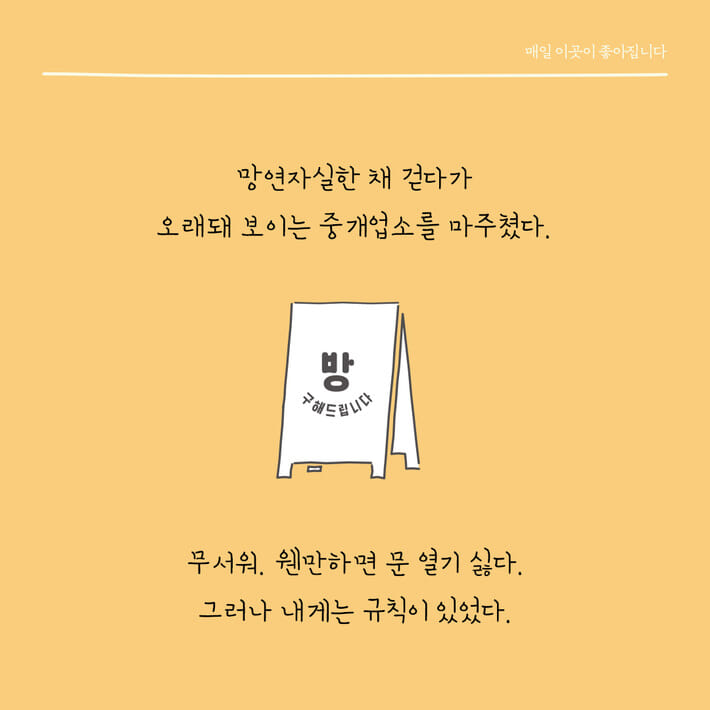 카드뉴스2