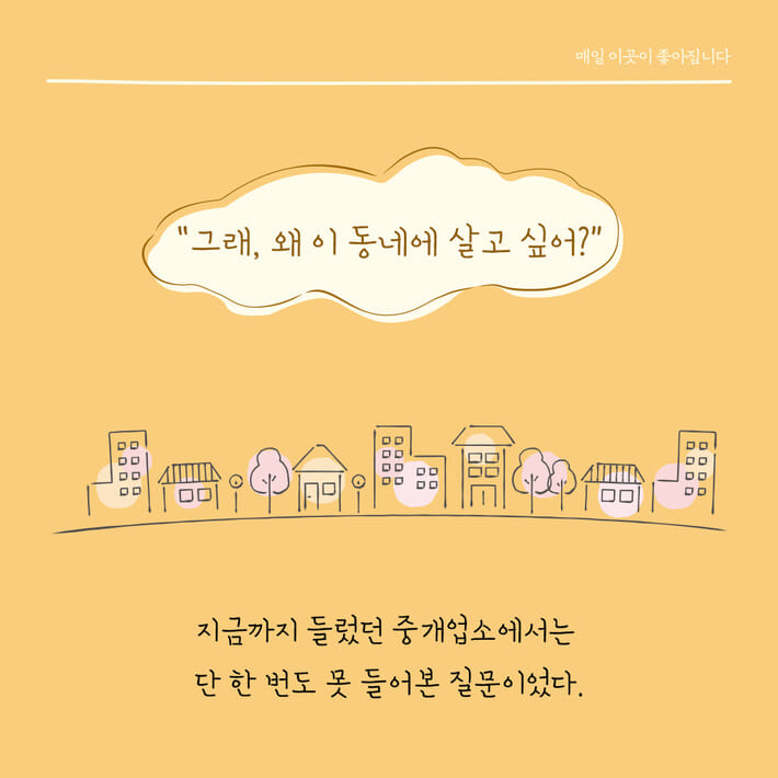 카드뉴스4