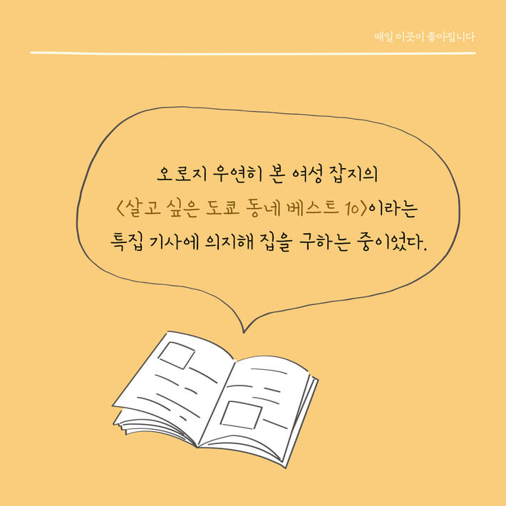 카드뉴스5