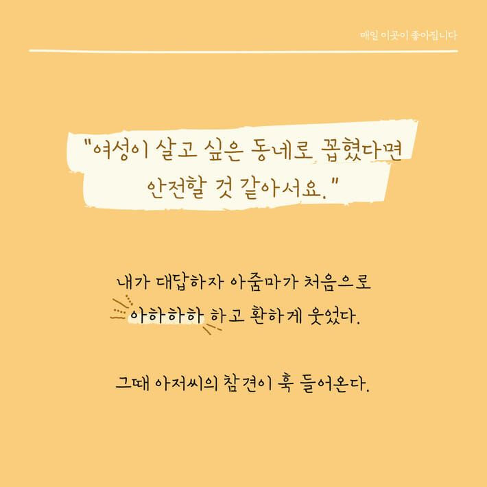 카드뉴스6