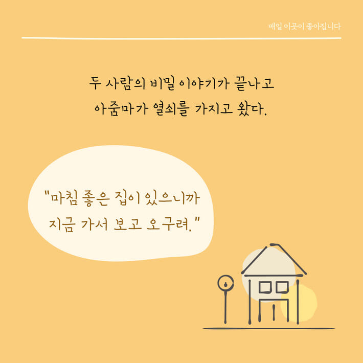 카드뉴스7