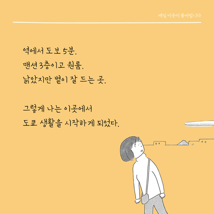 카드뉴스8