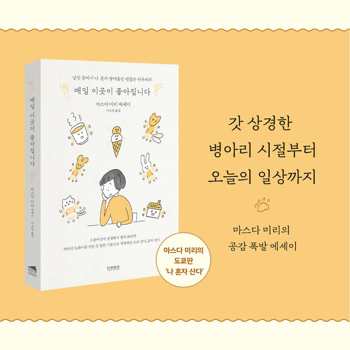 카드뉴스9