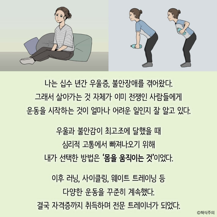 카드뉴스2