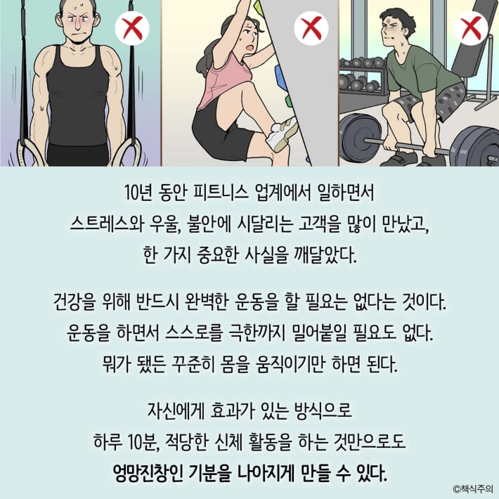 카드뉴스3