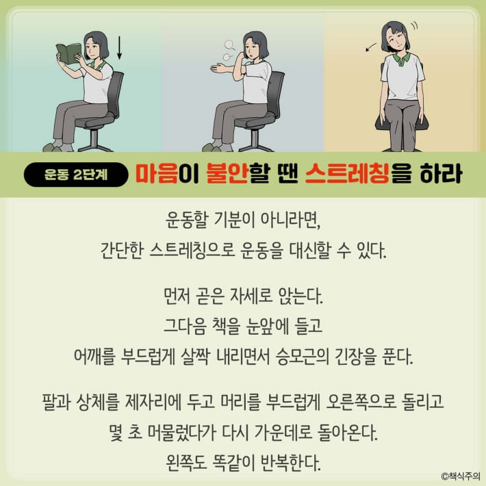 카드뉴스5