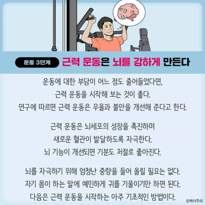 카드뉴스7