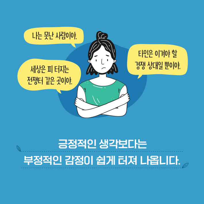 카드뉴스1