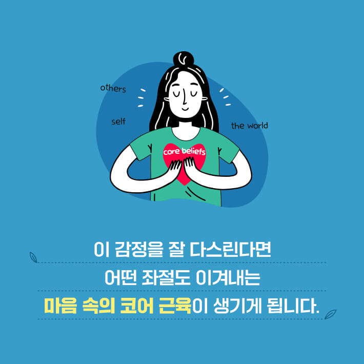 카드뉴스2