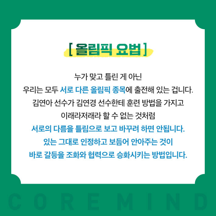 카드뉴스4