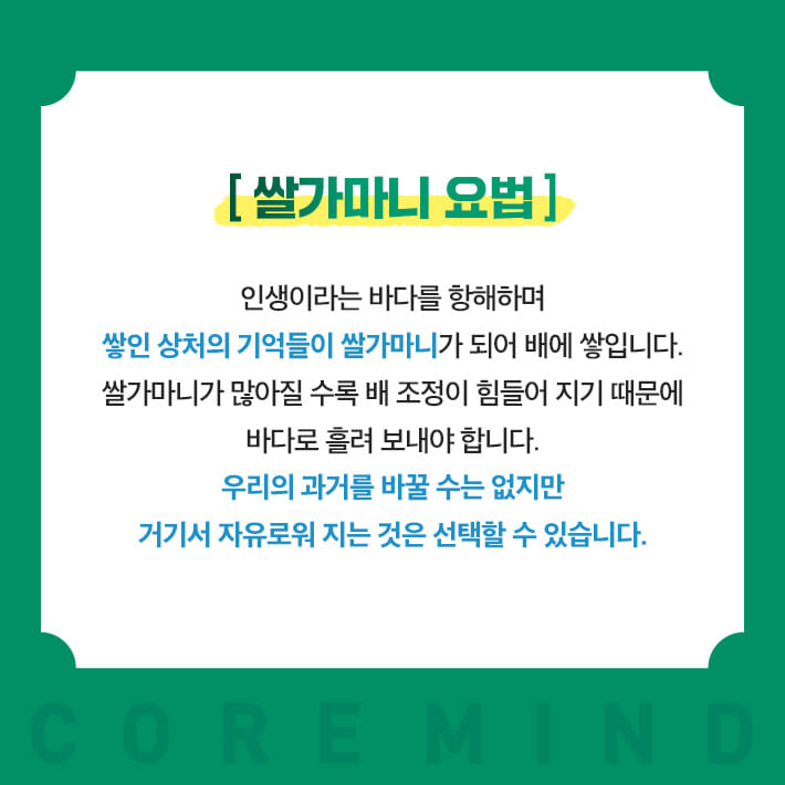 카드뉴스5