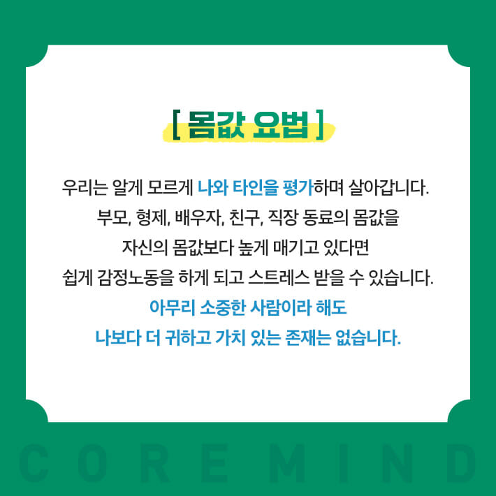 카드뉴스6