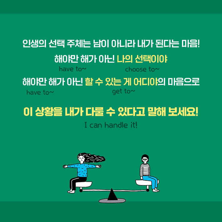카드뉴스7