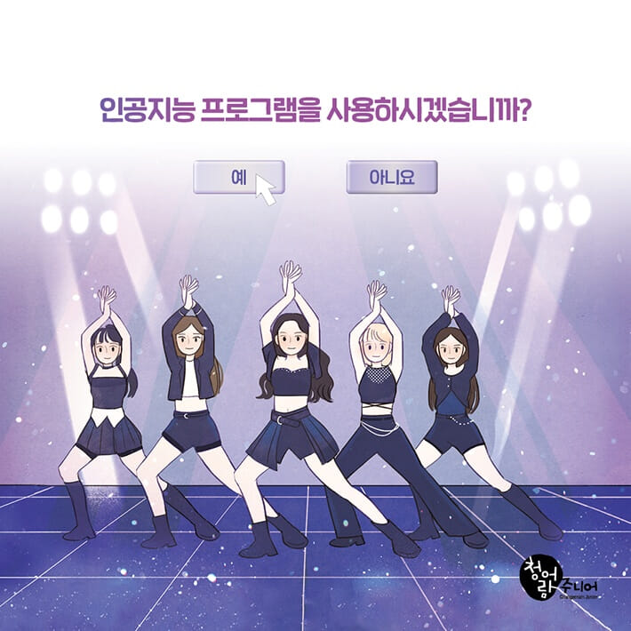 카드뉴스0