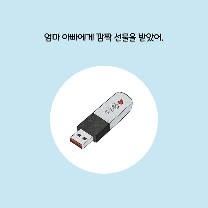 카드뉴스1