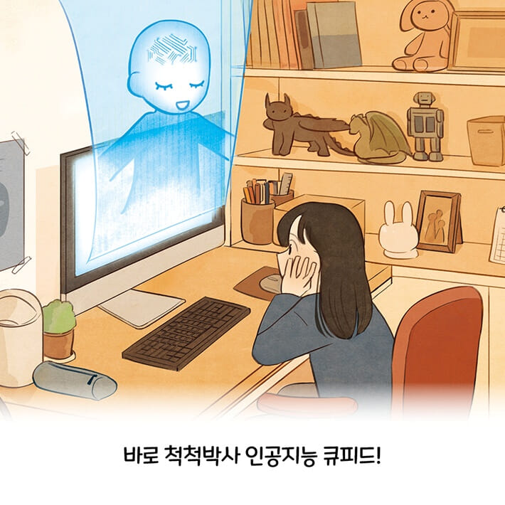 카드뉴스2