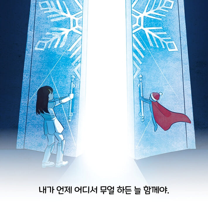 카드뉴스3