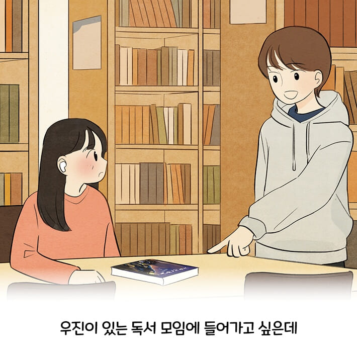 카드뉴스4