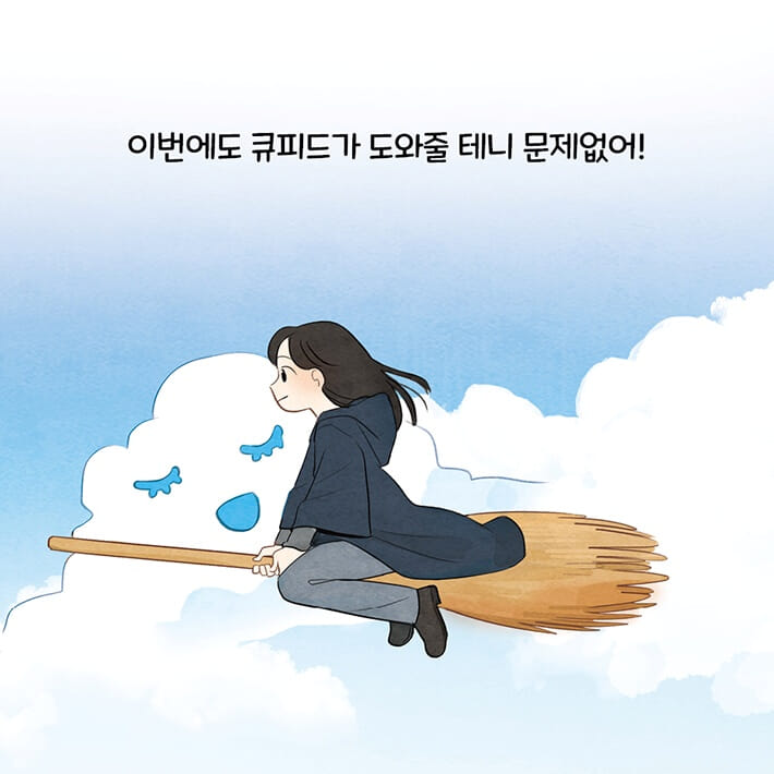 카드뉴스5