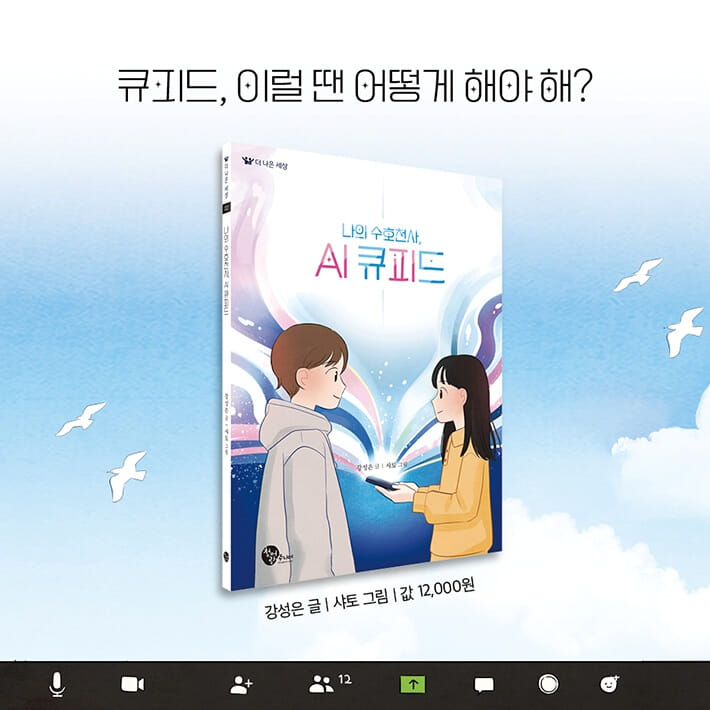 카드뉴스7