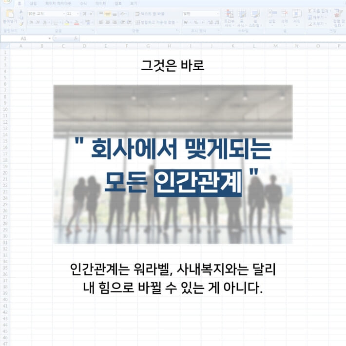 카드뉴스4