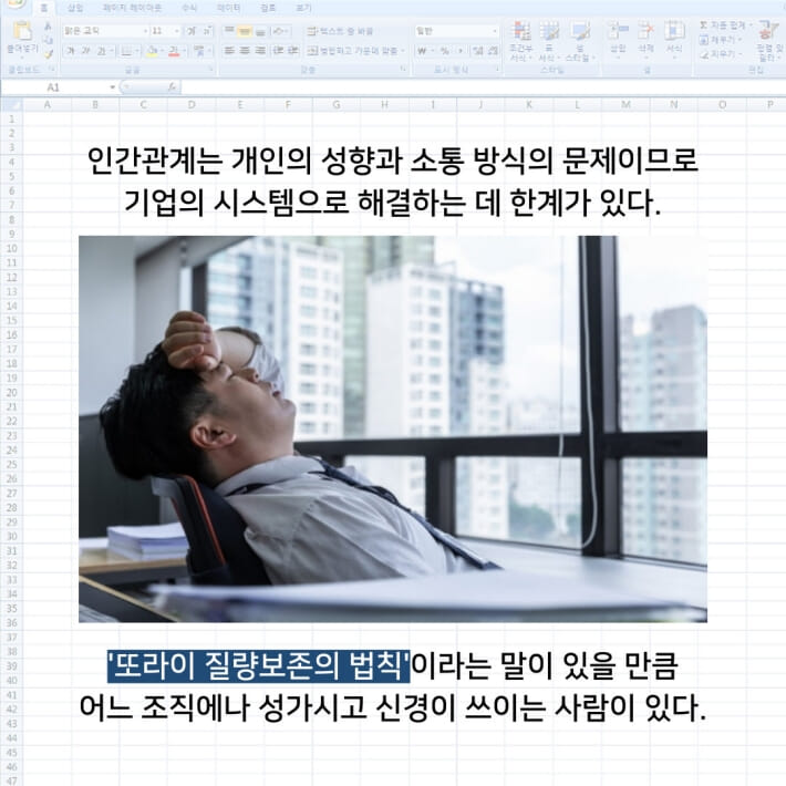 카드뉴스5