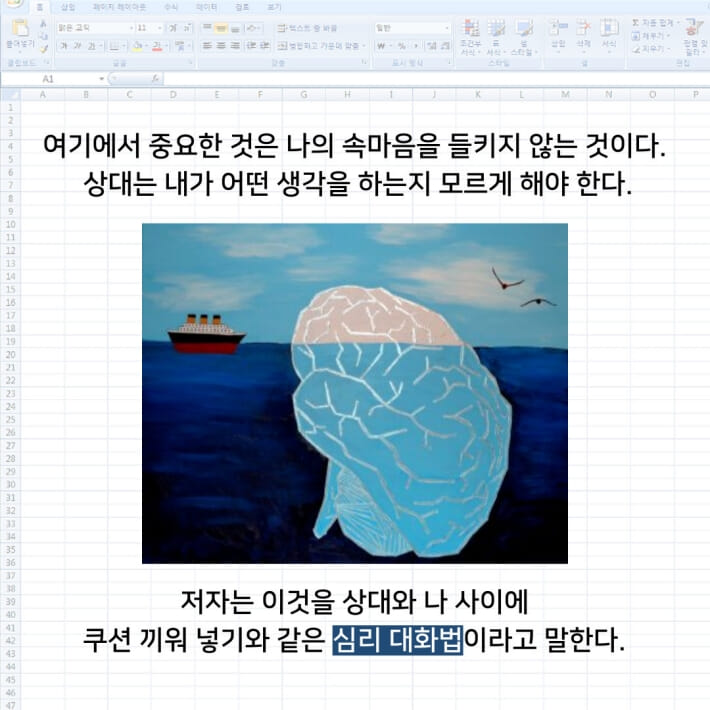 카드뉴스7
