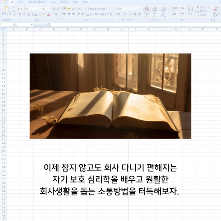 카드뉴스8