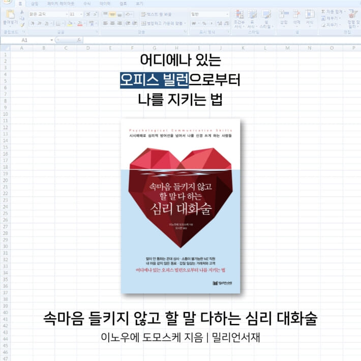 카드뉴스9