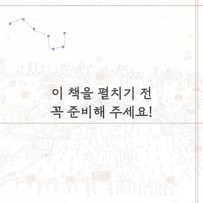 카드뉴스2