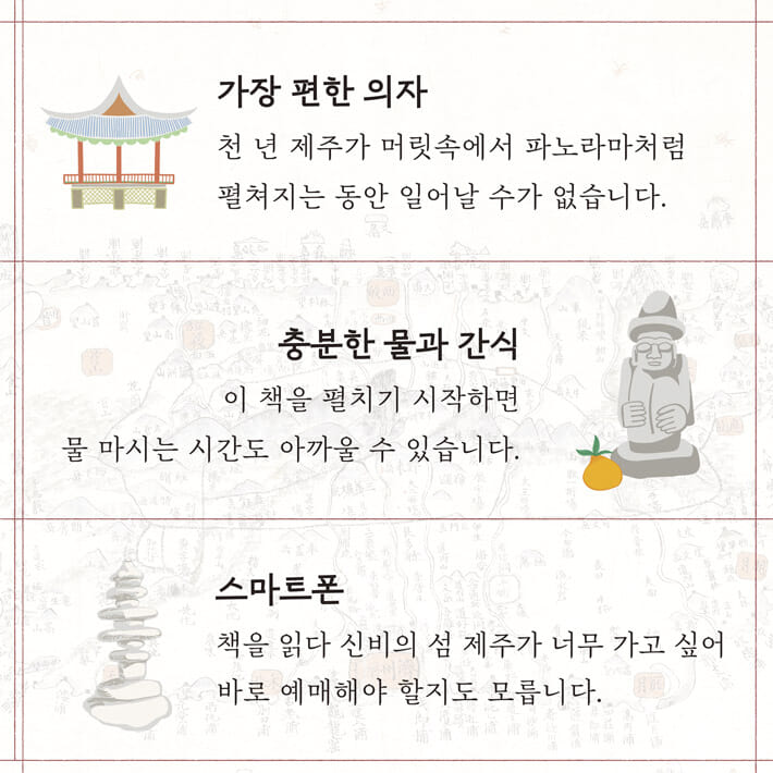 카드뉴스3