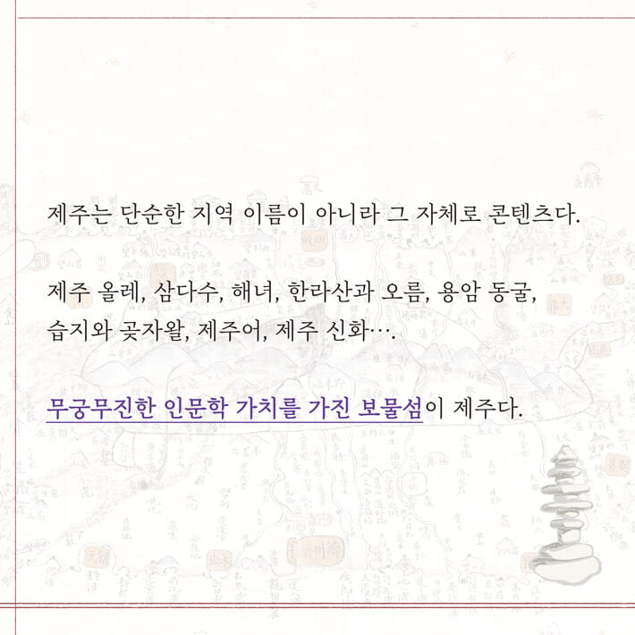 카드뉴스4