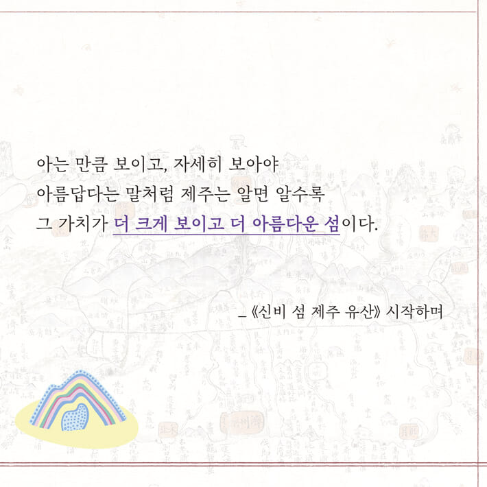 카드뉴스5