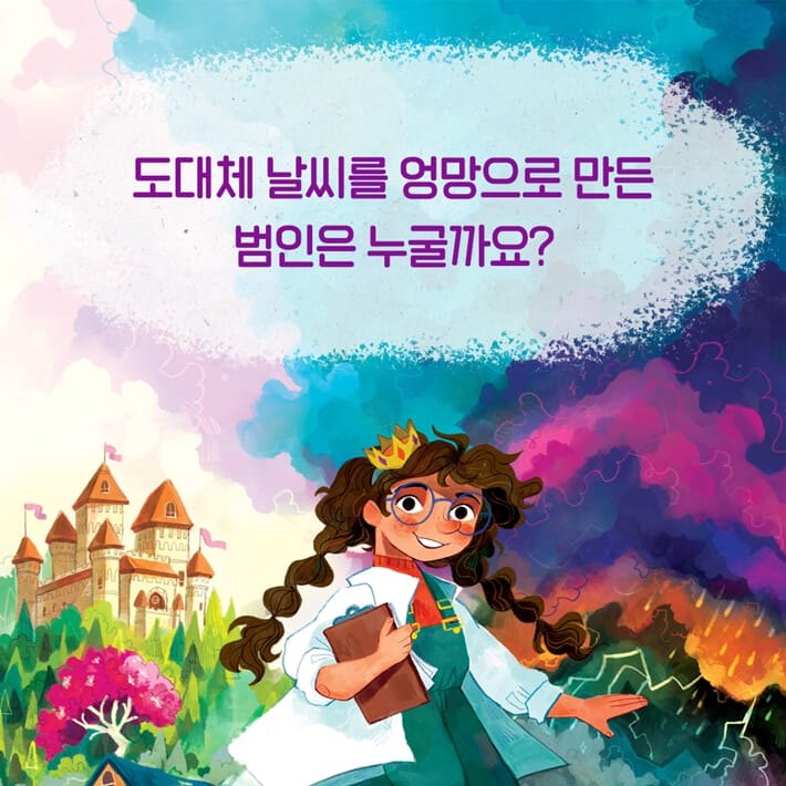 카드뉴스4