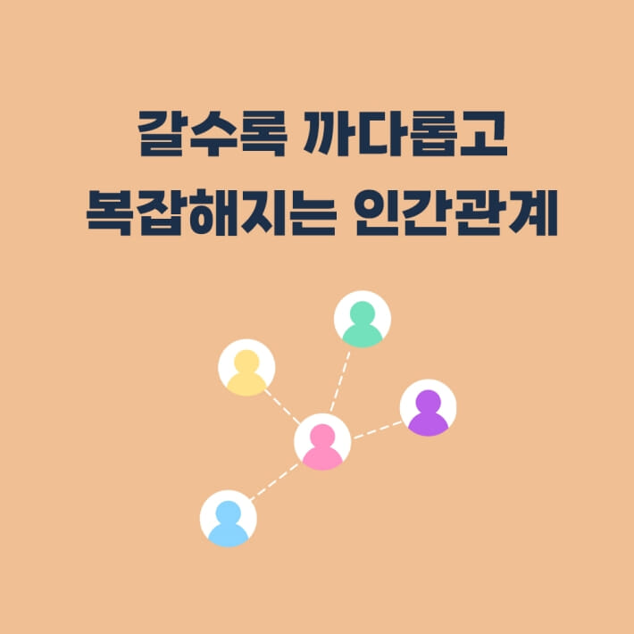 카드뉴스3
